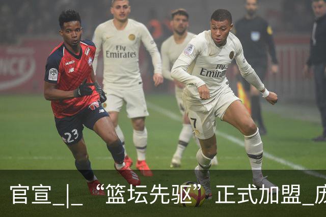 官宣 | “篮坛先驱”正式加盟 庞启蒙将出任数据分析师兼助理教练